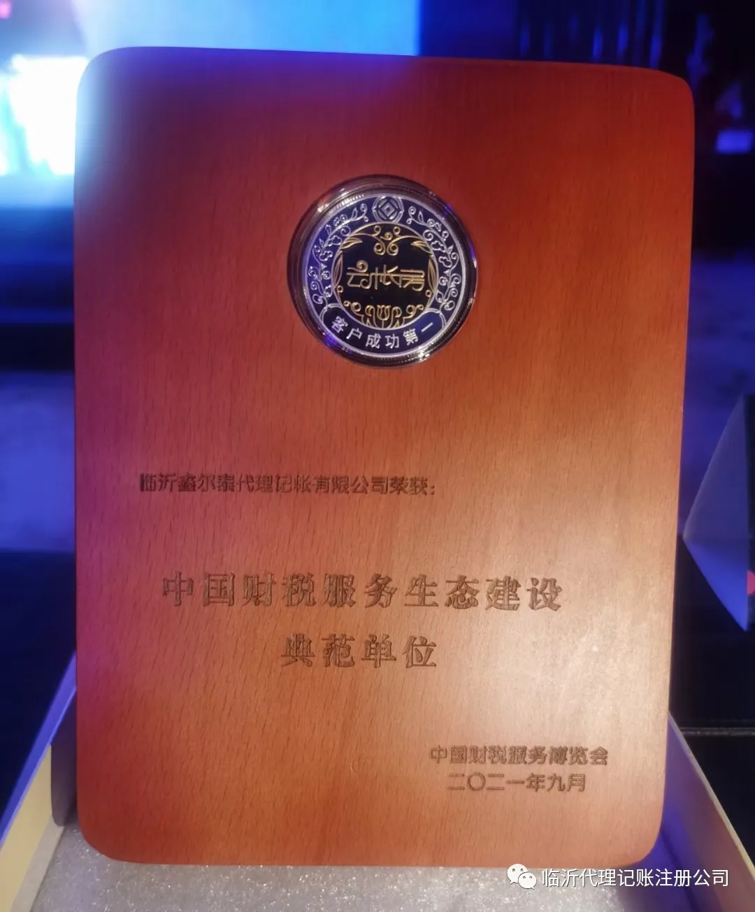 1726364095885917.png 微信圖片_20240915092908.png