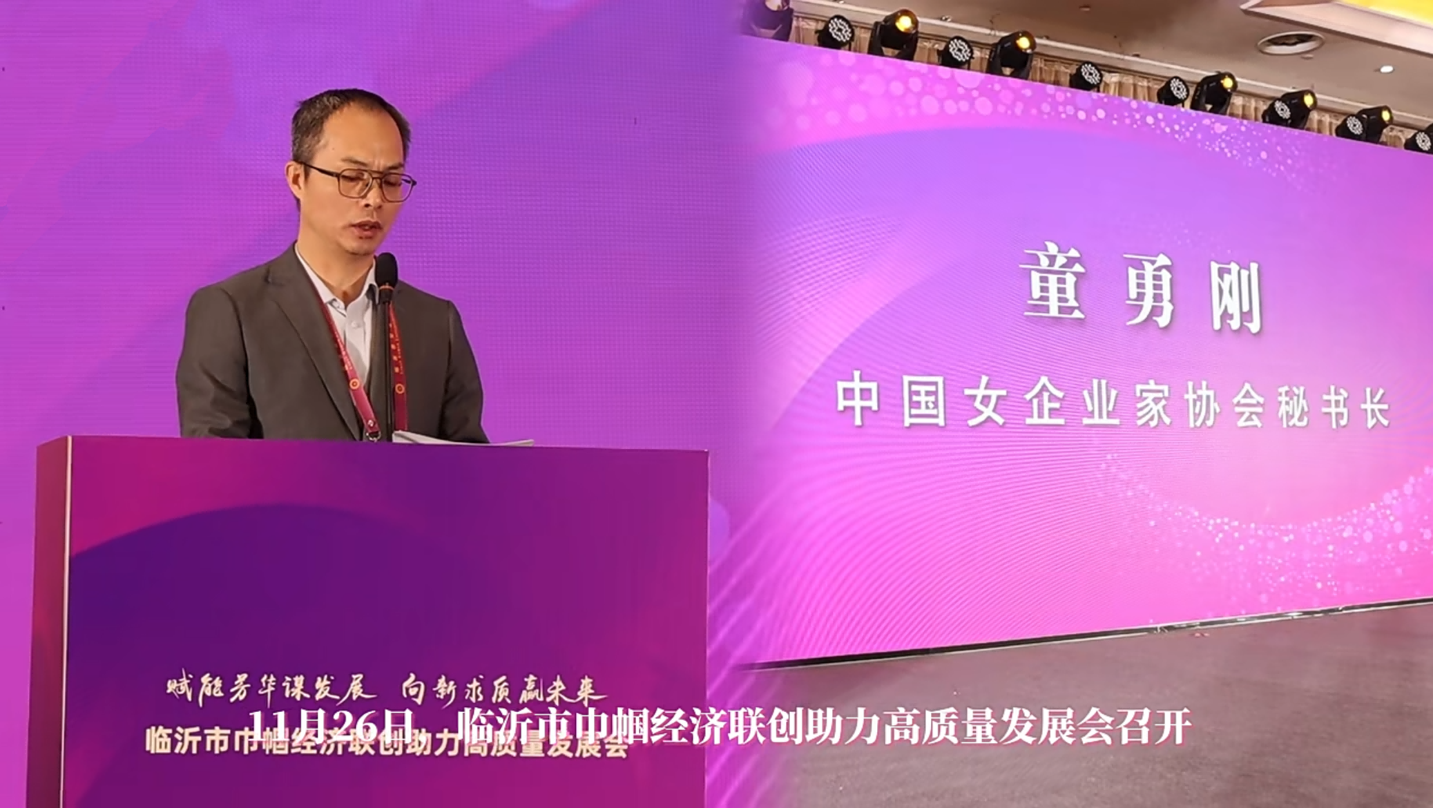 微信圖片_20241129165245(1).png